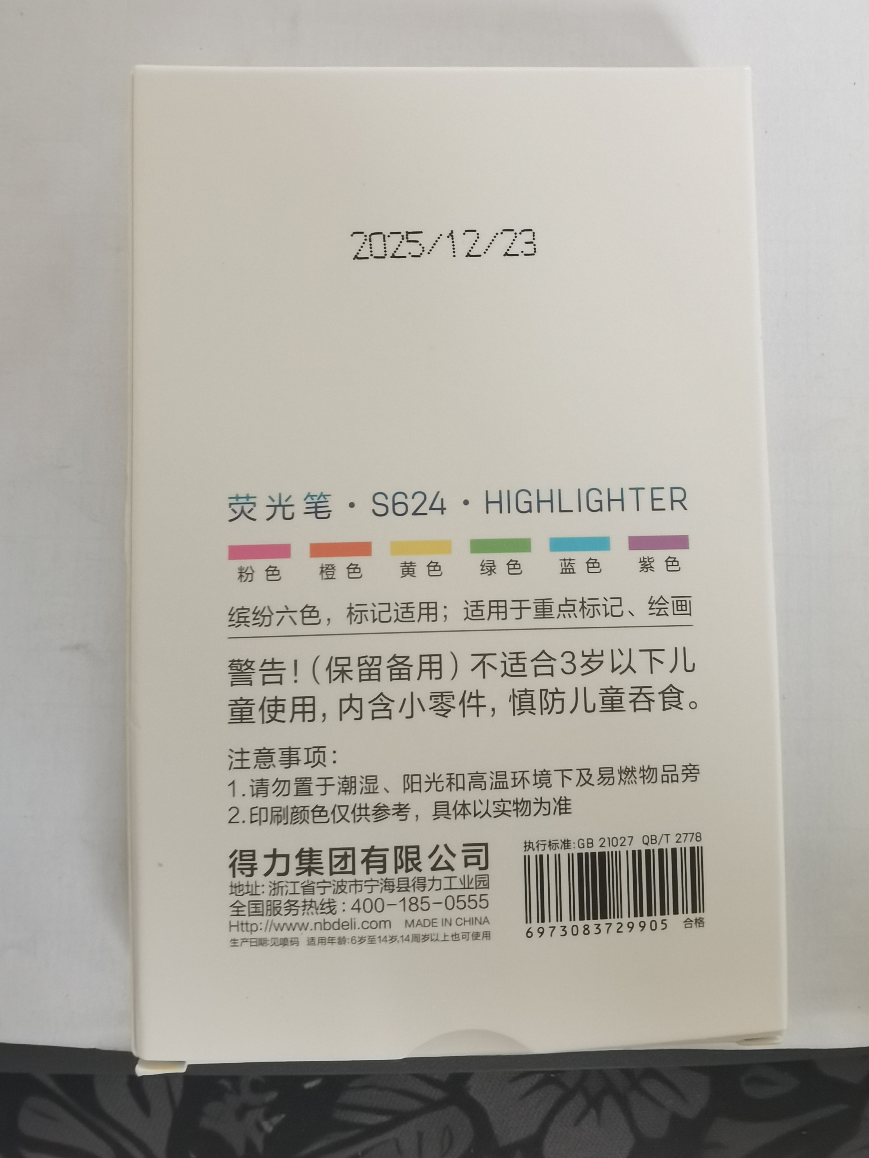 得力(deli)经典6色荧光笔 考试复习划重点彩色醒目标记笔 办公记号笔手帐S624 开学文具 实拍图