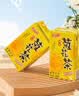 惠尔康蜂蜜菊花茶凉茶饮料248ml*24盒整箱夏季茶饮植物茶饮料 实拍图
