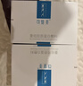 可复美重组胶原蛋白敷料方型10贴面部项目缓解泛红敏感 实拍图