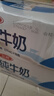 三元小福纯牛奶整箱227ml*16包 枕包 营养早餐伴侣【丁禹兮同款】 实拍图