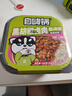 自嗨锅自热米饭 6盒多口味组合装煲仔饭大分量1552g 方便速食露营野餐 实拍图