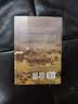 俄国在中亚 通往大博弈之路 俄罗斯帝国在中亚 乔治·寇松之地缘政治原典级著作东方考察三部曲之一 实拍图