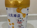 完达山元乳臻益较大婴儿配方奶粉2段818g(6-12个月)水解乳清蛋白 实拍图