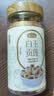 燕之坊广昌白玉贡莲子250g新鲜磨皮带芯干货百合莲子芯银耳羹无硫熏 实拍图