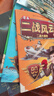 漫画二战风云史全套3册正版图书 儿童漫画书小学生一二三四五六年级课外阅读必读书籍读物二战全史书籍军事给孩子的历史军事百科童书 书6-8-12岁儿童世界历史通史  实拍图