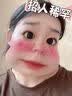 可复美胶原棒2.0 重组胶原蛋白肌御修护次抛1支/袋 实拍图