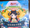 俏侬 手抓饼原味 2000g20片 烘焙食材 烤肠伴侣 学生早餐速食健康 实拍图