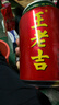 王老吉高考大吉310ml*12罐礼盒装 高考送礼祝福万试大吉 吉开得胜定制罐 实拍图