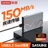 联想（Lenovo）小新1TB 移动硬盘L6 USB3.2Gen1 2.5英寸机械硬盘笔记本电脑外接文件照片备份外置存储 实拍图