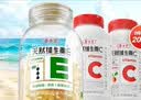 养生堂天然维生素CE组合(VC100片+VE100粒) VC增强免疫力VE美容祛黄褐斑 实拍图