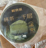 鲜京采26年5月新款 抹茶千层蛋糕400g6寸迭代焕新升级零食早餐面包 实拍图