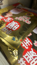 暖宝宝小林制药暖宝宝贴32片自发热暖贴暖宫贴生理期痛经 护腰暖腰贴 实拍图