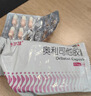 舒尔佳奥利司他胶囊120mg*48粒 减脂减重 排油瘦身 治疗肥胖 国药准字 减肥药 中国专利金奖 抑制脂肪 塑身 实拍图