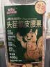 三只松鼠紫皮腰果430g/罐 每日坚果进口炒货休闲零食干果团购送礼 实拍图