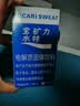宝矿力水特粉末冲剂电解质饮料粉水分西柚专业电解质粉运动防暑降温饮料冲剂 新版装宝矿力10盒共80袋 实拍图