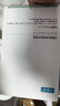 可复美【王子奇同款】秩序次抛精华液30支稀有人参皂苷祛痘护肤品礼物 实拍图