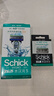 舒适（Schick）【痘敏肌爆款】水次元5基础款剃须刀 5层刀片【1刀架3刀头】防刮伤高端男士剃须手动 价格保护 礼物送男友 实拍图