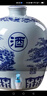 景德镇10/20/50/100/斤青花陶瓷酒坛子密封泡空酒罐酒缸酒瓶 20斤八仙【无孔配酒提】 实拍图