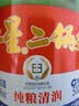 红星二锅头  大二 清香型白酒 56度 500ml 单瓶装 纯粮口粮酒 实拍图