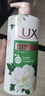 力士（LUX）持久留香72小时香体艾叶止痒山茶香1kg沐浴露男女士金榜 实拍图