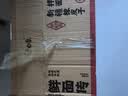 白象【孙颖莎同款】方便面 鲜面传非油炸新疆辣皮子拌面115.8g*12桶 实拍图
