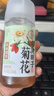 南京同仁堂菊花枸杞决明子金银花蒲公英去火清热解毒养肝护肝熬夜养生茶包叶 实拍图