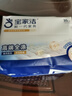 宝家洁除尘平板拖把25cm共175片除尘纸杆长124cm N2静电除尘 实拍图