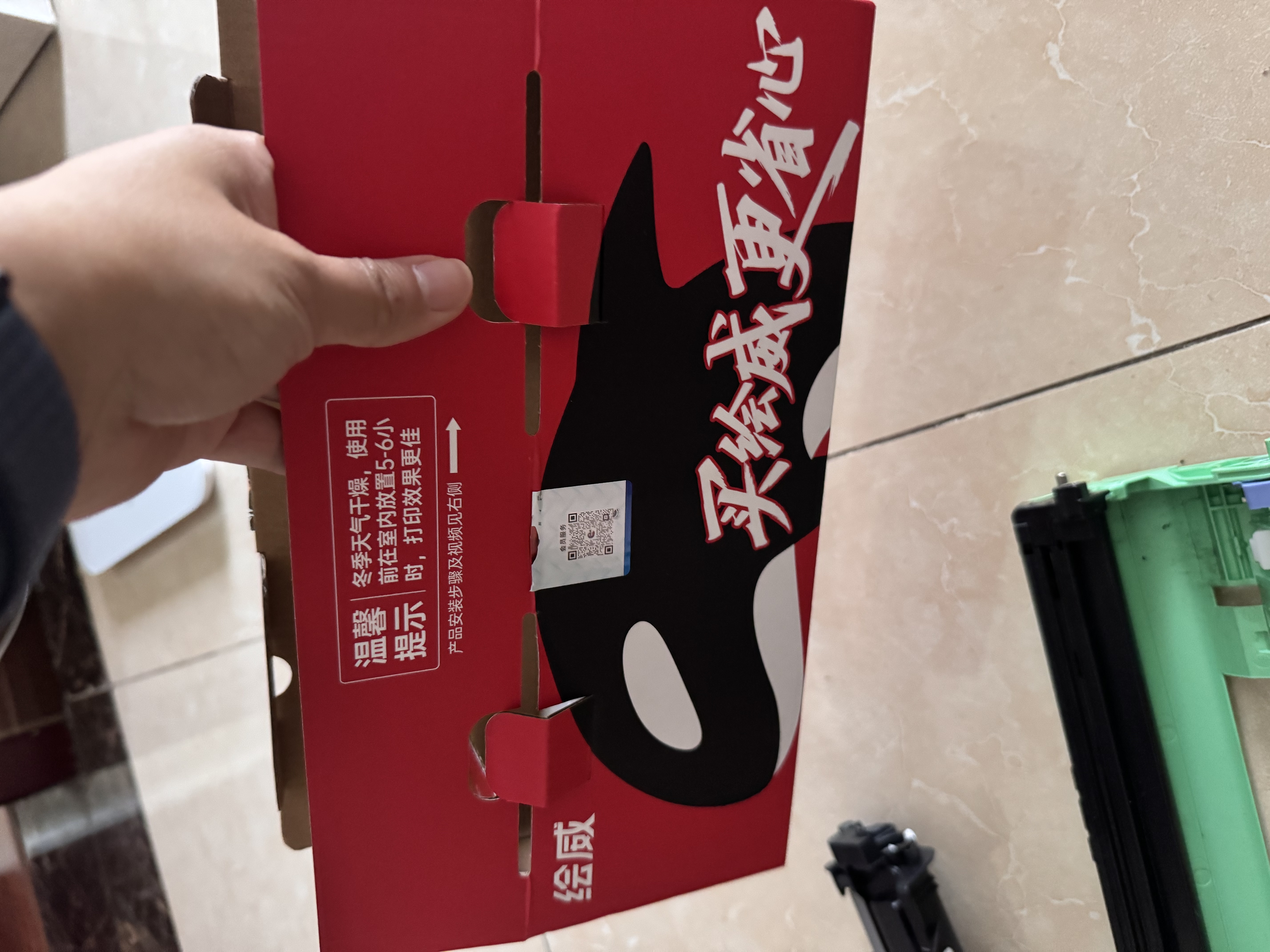 绘威TN1035粉盒适用dcp1618W硒鼓 兄弟brother dcp1608 1908 mfc1919nw墨盒HL1208 1218W 1112打印机1608 1819  实拍图
