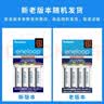 爱乐普eneloop白色 镍氢充电电池1.2V 五号七号 快充充电器套装 家用电视遥控器 无线鼠标键盘 ktv麦克风 爱乐普7号AAA充电电池-4节 实拍图
