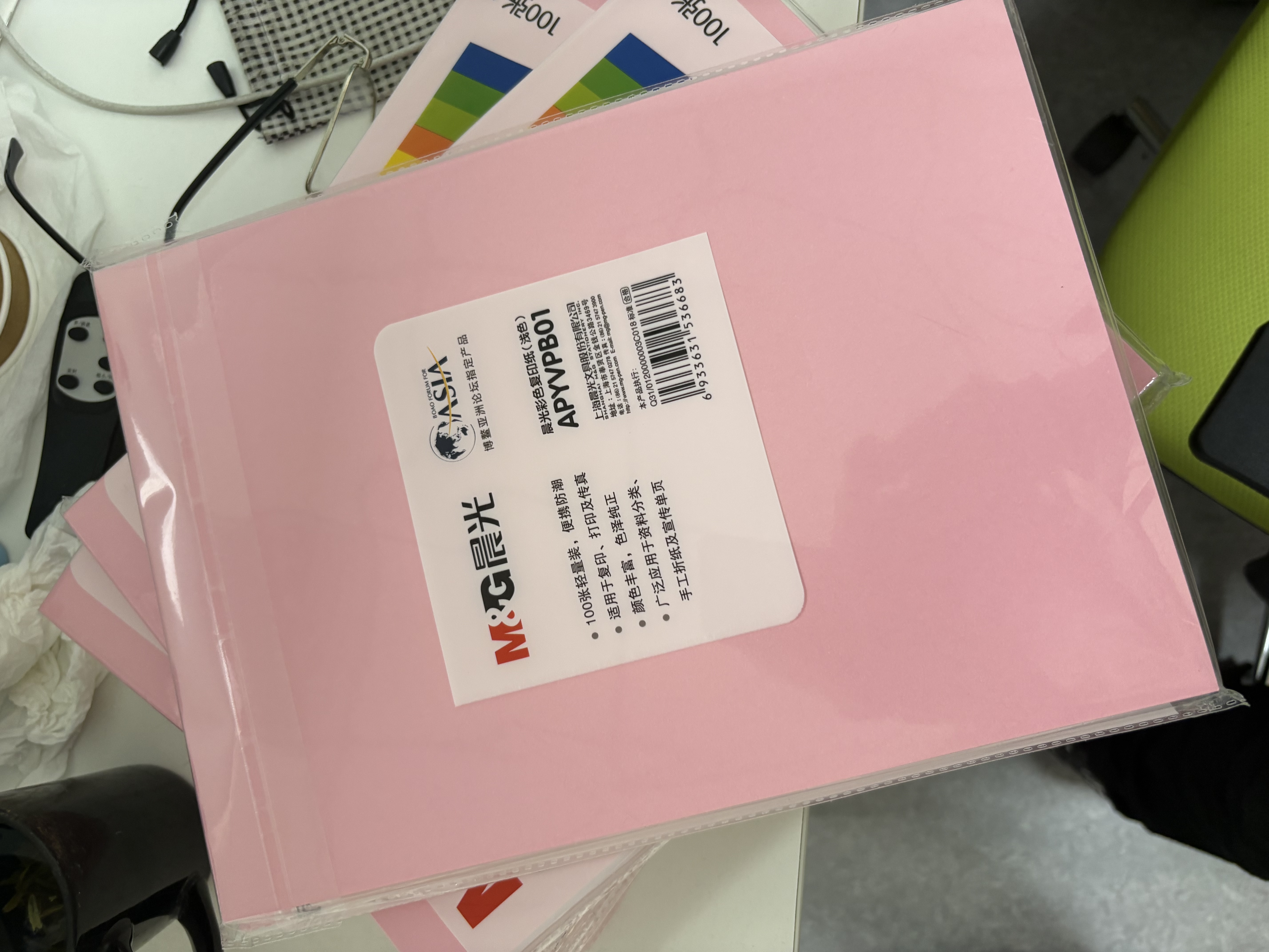 晨光（M&G）浅粉色手工折纸复印纸A4/100张/80g 加厚彩纸幼儿园儿童手工制作剪纸折纸彩色卡纸礼物 实拍图