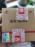 火炬（TORCH）原厂铱铂金火花塞OE204蓝鲸长安UNIT univ逸动Plus CS55欧尚X5 Z6 实拍图