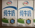 伊利全脂纯牛奶 250ml*18盒 每100ml含3.3g蛋白质 礼盒装 4月产 实拍图