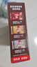 雀巢（Nestle）【樊振东同款】1+2特浓低糖*速溶咖啡三合一冲调饮品30条390g 实拍图