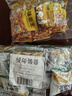 甘源牌多味花生45g*5袋熟花生米下酒菜怪味豆小吃休闲零食坚果炒货 实拍图