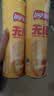 乐事（Lay's）无限薯片 醇香原味 104克*2罐 208克 休闲零食 膨化食品 实拍图