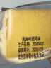 七鲜私厨冻啃白脱饼干(芝士夹心)零食烘焙伴手礼下午茶半点心黄油啤酒 实拍图