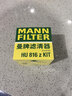 曼牌滤清器（MANNFILTER）机油滤清器机滤HU816zKIT宝马220i320i328i420i428i520i/X1X3X4Z4 实拍图