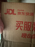 大众一汽大众防冻液原厂红色G12 迈腾速腾宝来捷达汽车冷却液四季通用 1.5L -40℃ 粉色 原厂大众1.5L防冻液 实拍图
