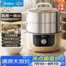 美的（Midea）电蒸锅电煮锅电火锅电炒锅多功能炖蒸煮一体家用电热锅蒸蛋器14.5升大容量多用途锅ZGE2866 实拍图
