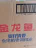 金龙鱼 食用油 葵花籽清香型食用植物调和油5L*4 实拍图