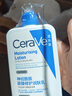 适乐肤（CeraVe）C乳473ml双支套装（男士女士礼物保湿补水身体乳面霜张凌赫同款） 实拍图