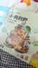 若来（Rolife）diy小屋小狗别野九木积木拼装玩具儿童女孩生日礼物女生 实拍图