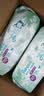 帮宝适（Pampers）超薄透气清新帮新生儿婴儿尿不湿尿片透氧Pro干爽柔软亲肤 囤货装清新帮拉拉裤XXXL64片 实拍图