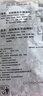 正林黑瓜子1.5A五香味散货西瓜子2500g/袋 实拍图