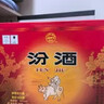 汾酒黄盖玻汾53度 475mL*6瓶整箱+红盖玻汾42度475mL*6整箱 实拍图