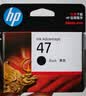 惠普（HP）47原装大印量黑色墨盒 适用hp 4825/4826打印机 实拍图