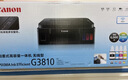 佳能（Canon）G3810大容量可加墨彩色多功能无线一体机（打印/复印/扫描/作业打印/微信远程WiFi 学生/家用） 实拍图