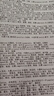 格之格cf218a硒鼓 适用惠普m132a硒鼓 m132fp m132snw m132fw m104w m104a墨盒hp m132nw硒鼓带芯片大容量 实拍图