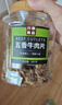 川奈良品 内蒙手撕五香牛肉干大片350g/罐熟食即食牛肉脯休闲零食品新年货 实拍图