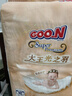 大王光之羽纸尿裤 NB26片(≤5kg)尿不湿超薄透气 MINI装 实拍图